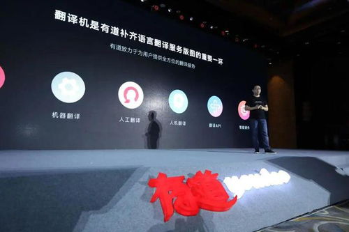 大模型驅(qū)動教育創(chuàng)新 智能教育產(chǎn)品的技術(shù)開發(fā)與應(yīng)用