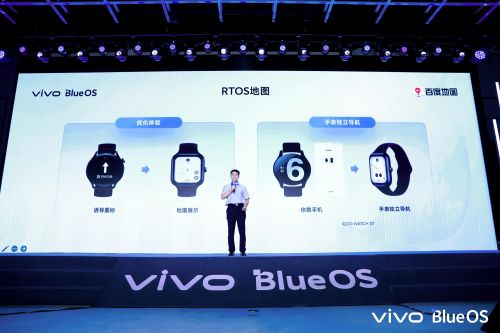 首場藍河技術沙龍圓滿舉辦，vivo攜手開發者共謀智慧操作系統新篇章