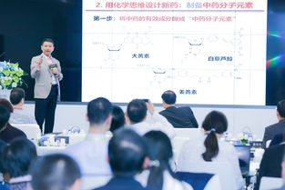 政企學(xué)共聚鵬城，擘畫食品營(yíng)養(yǎng)智能信息技術(shù)新藍(lán)圖